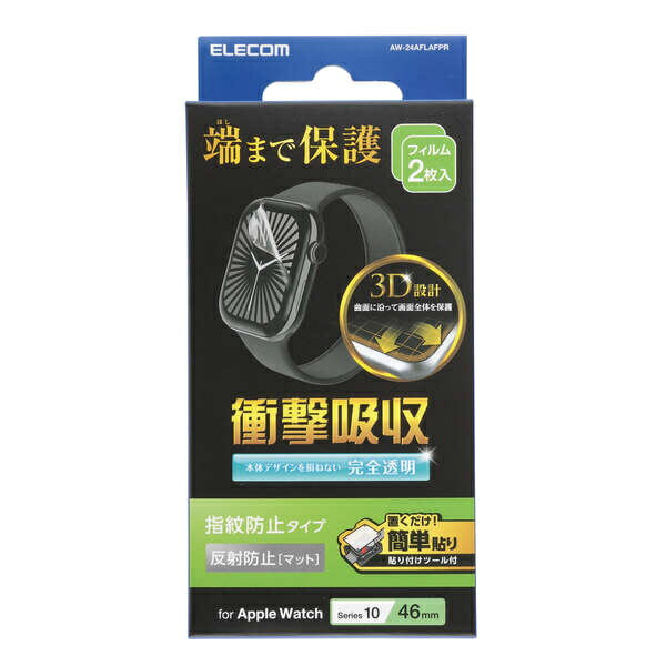 ELECOM AW-24AFLAFPR Apple Watch 46mmѥե/ ׷ۼ/ ȿɻ/ ɻ/ Žեġաں߸ܰ:󤻡