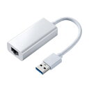 有線LANアダプタ（USB A Gen1 - LAN変換・Gigabit対応・ホワイト） 詳細スペック 対応OSWindows10、8.1、8、macOS(BigSur)11、macOS10.12〜10.15 対応プロトコルIPv4、IPv6 インターフェースUSB仕様Ver3.2Gen1(USB3.1/3.0)準拠(USBVer2.0/1.1上位互換) 本体サイズ(H)16mm 本体サイズ(W)60mm 本体サイズ(D)27mm 本体重量28g 電気用品安全法(本体)非対象 電気用品安全法(付属品等)非対象 電気用品安全法(備考)電源に直接接続しないため