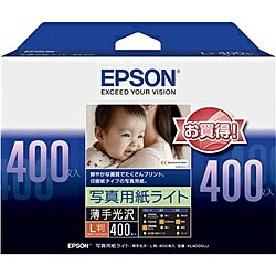 EPSON KL400SLU カラリオプリンター用 