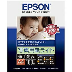 EPSON KA4100SLU カラリオプリンター用 写真用紙ライト＜薄手光沢＞ A4サイズ 100枚入り【在庫目安:僅少】| 消耗品 写真用紙 フォト用紙 写真 用紙 光沢紙 光沢 A4 プリント フォト 自宅 オフィス