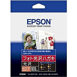 楽天PC＆家電《CaravanYU 楽天市場店》EPSON KH100PK カラリオプリンター用 フォト光沢ハガキ/ ハガキサイズ/ 100枚入り【在庫目安:お取り寄せ】