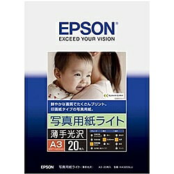 樂天商城 - EPSON KA320SLU カラリオプリンター用 写真用紙ライト＜薄手光沢＞/ A3サイズ/ 20枚入り【在庫目安:お取り寄せ】