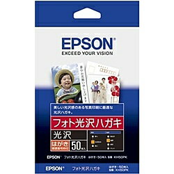 EPSON KH50PK カラリオプリンター用 フ