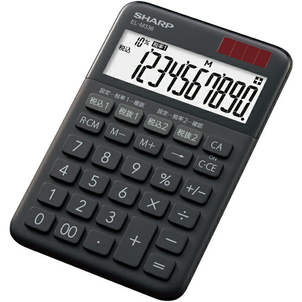 SHARP EL-M336-BX 電卓 10桁 (ミニナイスサイズタイプ) ブラック系【在庫目安:お取り寄せ】| 事務機 電卓 計算機 電子卓上計算機 小型 演算 計算 税計算 消費税 税