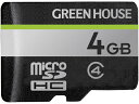 GREEN HOUSE GH-SDM-D4G microSDHCカード クラス4 4GB【在庫目安:お取り寄せ】