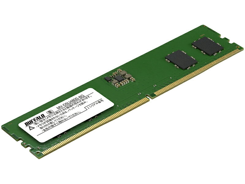 【送料無料】バッファロー MV-D5U4800-8G 法人向け PC5-4800対応 288ピン U-DIMM 8GB【在庫目安:お取り寄せ】