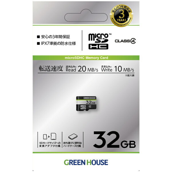 GREEN HOUSE GH-SDM-D32G microSDHCカード クラス4 32GB【在庫目安:お取り寄せ】