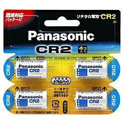 Panasonic CR-2W/4P カメラ用リチウム電池 3V CR2 4個パック【在庫目安:僅少】