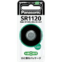 Panasonic SR1120P 酸化銀電池 SR1120【在庫目安:お取り寄せ】| 電池 ボタン型電池 ボタン電池 コイン型電池 時計用電池