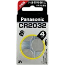 【在庫目安:あり】Panasonic CR-2032/4H コイン形リチウム電池 CR2032 4個パック| 電池 ボタン型電池 ボタン電池 コイン型電池 時計用電池