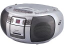【送料無料】小泉成器 SAD4943S CDステレオラジカセ(シルバー)【在庫目安:お取り寄せ】