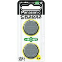 Panasonic CR-2032/2P コイン形リチウム電池 CR2032　2個パック【在庫目安:僅少】| 電池 ボタン型電池 ボタン電池 コイン型電池 時計用電池