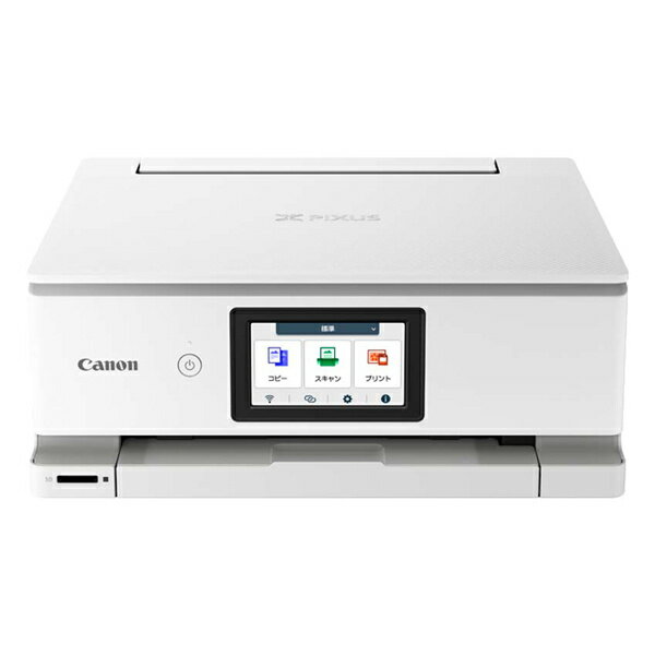 【送料無料】Canon 6152C021 A4カラーインクジェット複合機 PIXUS TS8730 （ホワイト）【在庫目安:お取り寄せ】| プリンター プリンタ