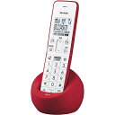 【送料無料】SHARP JD-S09CL-R デジタルコードレス電話機(子機1台) レッド系【在庫目安:お取り寄せ】