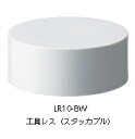 【送料無料】パトライト LR10-BW 積層信号灯 シグナルタワー Φ100 LR10シリーズ用 ブザーユニット【在庫目安:お取り寄せ】