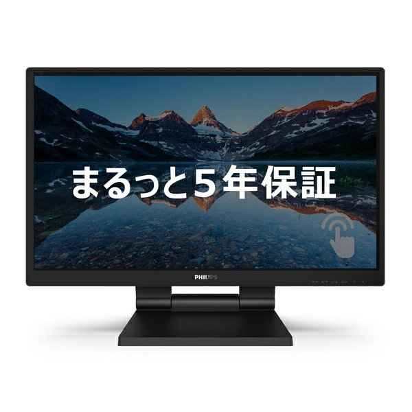 【在庫目安:あり】【送料無料】PHILIPS 242B9T/11 液晶ディスプレイ 23.8型静電容量型タッチ/ 1920×1080/ DisplayPort、HDMI、DVI-D、D-Sub/ ブラック/ スピーカー：あり/ 5年間フル保証