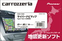 【送料無料】パイオニア CNSD-C2800 サイバーナビマップ TypeII Vol.8・SD更新版【在庫目安:お取り寄せ】