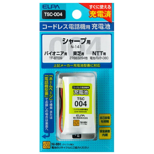 ELPA TSC-004 電話機用充電池【在庫目安:お取り寄せ】 ELPA TSC-004 電話機用充電池【在庫目安:お取り寄せ】