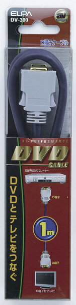 DVDケーブル D端子-D端子 1m ●D端子付DVDプレーヤーとテレビを接続して再生●高純度99.99％OFC（無酸素銅）を採用●高密度編組シールド採用により外来ノイズを大幅に低減 詳細スペック 長さ1m 電気用品安全法(本体)非対象 電気用品安全法(付属品等)非対象