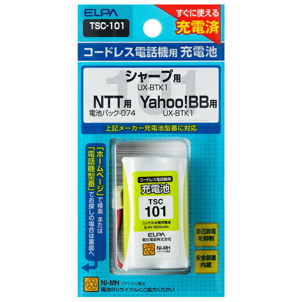 ELPA TSC-101 電話機用充電池【在庫目安:お取り寄せ】