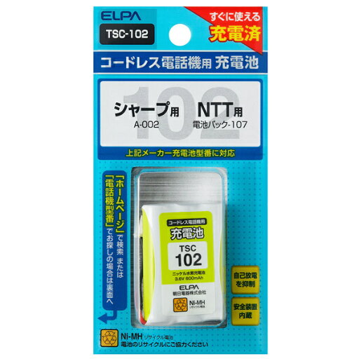 ELPA TSC-102 電話機用充電池【在庫目安:お取り寄せ】 ELPA TSC-102 電話機用充電池【在庫目安:お取り寄せ】