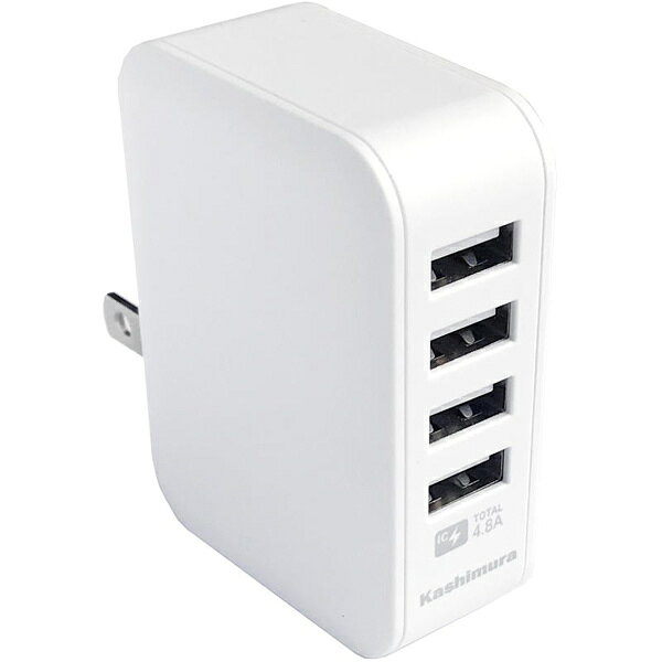 カシムラ AJ-598 AC充電器 4.8A USB4P IC WH【在庫目安:お取り寄せ】
