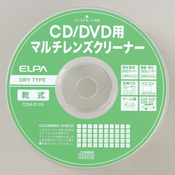 ELPA CDM-D100 CD/ DVD}`YN[i[y݌ɖڈ:񂹁z