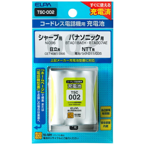 ELPA TSC-002 電話機用充電池【在庫目安:お取り寄せ】 ELPA TSC-002 電話機用充電池【在庫目安:お取り寄せ】