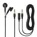 ELPA RD-NM50 ステレオインナーホン 2m+延長3m【在庫目安:お取り寄せ】| AV機器 インイヤーヘッドホン インイヤーヘッドフォン インイヤー ヘッドフォン ヘッドホン イヤフォン イヤホン テレビ 音楽 ラジオ 音質
