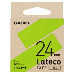 CASIO XB-24YG Lateco用テープ 24mm 黄緑/ 黒文字【在庫目安:お取り寄せ】| テープ ラベル ラベルライター 交換テープ カートリッジ テープライター