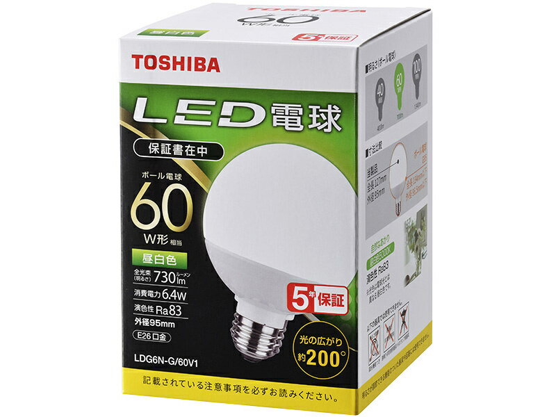 東芝 LDG6N-G/60V1 LED電球 ボール電球形 G形E26 広配光200度 60W形相当 昼白色【在庫目安:お取り寄せ】| リビング家電 LED電球 LED 交換電球 照明 ライト 長寿命 明るい 節電 玄関 廊下 トイレ