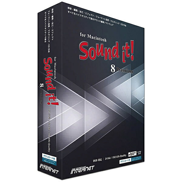 Sound it! 8 Premium for Macintoshクリアなサウンドを提供する高品位なオーディオエンジンを搭載。周波数と定位で特定の音を調整するエフェクト「F-REX」やアナログサウンドのデジタル化に必要なレストレーションエフェクト、レコーディングの制作現場でも定評のあるSonnox社製エフェクト、放送業界のラウドネス環境にも応える 「Loudness Meter」 など高品位なプラグインエフェクトを多数収録。DSD などハイレゾ音源にも対応し、各種ファイルフォーマット変更やマスタリング、CD作成が可能。バッチ処理により複数ファイルへ複数設定の一括処理や ACID ファイル制作なども行えます。詳細スペックプラットフォームMacintosh対応OSMacOSX（10.9〜10.15）動作CPU64ビットIntelマルチコアプロセッサー（Inteli5以上推奨）動作メモリ4GB以上動作HDD容量200MB以上情報取得日20191025