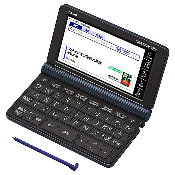 【送料無料】CASIO 電子辞書 EX-word XD-SX5900MED （85コンテンツ/ 医学ハイエンドモデル）【在庫目安..