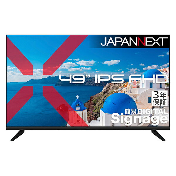 JAPANNEXT JN-IPS49F-M-H3 液晶ディスプレイ 49型/ 1920×1080/ HDMI×3、VGA×1/ ブラック/ スピーカー有/ 3年保証【在庫目安:僅少】
