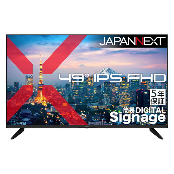 JAPANNEXT JN-IPS49F-M-H5 液晶ディスプレイ 49型/ 1920×1080/ HDMI×3、VGA×1/ ブラック/ スピーカー有/ 5年保証【在庫目安:僅少】