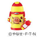 【送料無料】象印マホービン ST-ZH45A-EY ステンレス クールボトル TUFF 450ml アンパンマン【在庫目安:お取り寄せ】