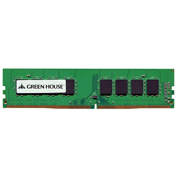 【送料無料】GREEN HOUSE GH-DRF2666-8GB デスクトップPC向け 2666MHz（PC4-21300）対応 288pin DDR4 Unbuffered DIMM 8GB 1.2V【在庫目安:お取り寄せ】