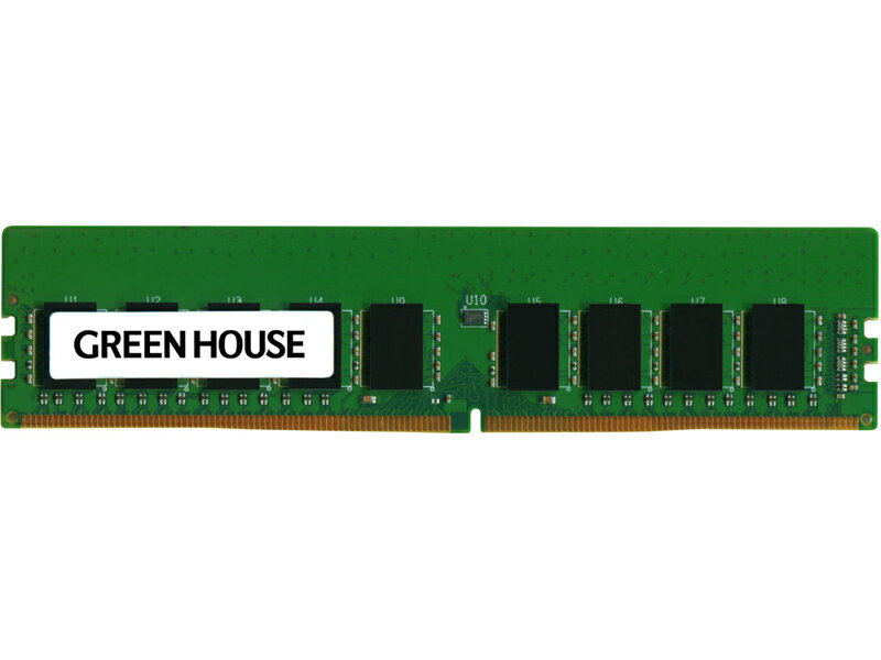 【送料無料】GREEN HOUSE GH-DS2400EC58-8G サーバ用メモリー PC4-19200（DDR4-2400MHz）対応 8GB（512Mx8チップ搭載） ECC Unbuffered DIMM 1.2V【在庫目安:お取り寄せ】