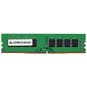 【送料無料】GREEN HOUSE GH-DRF2666-16GB デスクトップPC向け 2666MHz（PC4-21300）対応 288pin DDR4 Unbuffered DIMM 16GB 1.2V【在庫目安:お取り寄せ】