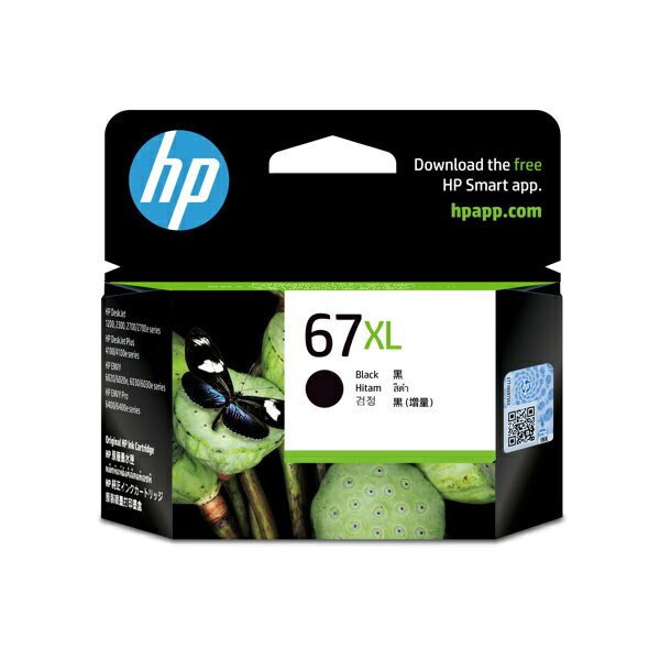 【在庫目安:あり】【送料無料】3YM57AA HP 67XL インクカートリッジ 黒| インク インクカートリッジ インクタンク 純正 純正インク