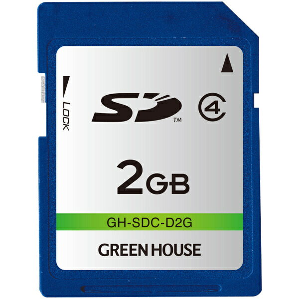 【在庫目安:あり】GREEN HOUSE GH-SDC-D2G SDカード クラス4 2GB