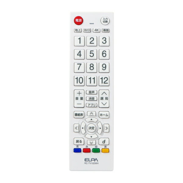 楽天市場】テレビ ターミナル ドコモ tt02の通販 楽天市場】テレビ ターミナル ドコモ tt02の通販