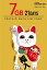 日本通信 BM-VSC2-7GB21DC b-mobile VISITOR SIM 7GB/ 21days Prepaid (マルチカットSIM)【在庫目安:お..
