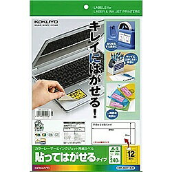 カラーレーザー＆IJP用紙ラベル貼ってはがせるタイプA4 12面20枚 貼ったラベルがきれいにはがせる!再はくりのりを使った紙ラベル 詳細スペック タイプカット紙 サイズ(規格)A4 厚さラベル本体:0.098mm(総厚:144g/m2、0.160mm) 入数20枚 秤量144g/m2 白色度83% エコマーク不明 GPN(グリーン購入ネットワーク)不明