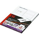 【送料無料】コクヨ LBP-A192 LBP用ラベル A4 12面 100枚【在庫目安:お取り寄せ】| ラベル シール シート シール印刷 プリンタ 自作(3)