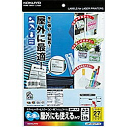 LBP＆PPC用フィルムラベル（水に強い・屋外) A4 27面 透明・光沢 10枚 耐水性に優れ、はがれにくい強粘着材を使用しています。屋内や屋外はもちろん、特殊な-20℃80℃の環境下でも使用可能です(貼り付ける環境は1040℃をおすすめします)。説明書記載の定規を使った貼り付け方法で、気泡を作らず、きれいに貼り付けることができます。 詳細スペック タイプラベル紙 サイズ(規格)A4(27面:1片25・56) 厚さラベル本体:0.070mm(総厚:152g/m2、0.120mm) カラー透明 入数10枚 秤量152g/m2 エコマーク不明 GPN(グリーン購入ネットワーク)不明