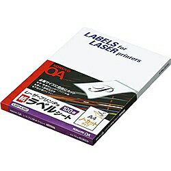 【送料無料】コクヨ LBP-A190 LBP用ラベル A4ノーカット 100枚【在庫目安:お取り寄せ】| ラベル シール シート シール印刷 プリンタ 自作