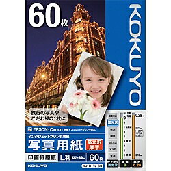 乐天商城 - コクヨ KJ-D11L-60 IJP用写真用紙 印画紙原紙（高光沢・厚手） L版 60枚【在庫目安:お取り寄せ】