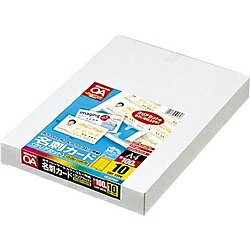 【送料無料】コクヨ LBP-VC15 LBP用名刺カード ＜クリアカット＞ 両面印刷用 A4 100枚【在庫目安:お取り寄せ】