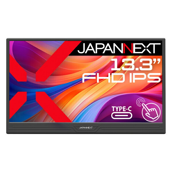 【在庫目安:あり】【送料無料】JAPANNEXT JN-MD-i133F-T タッチパネル対応液晶ディスプレイ 13.3型/ 1920×1080/ miniHDMI×1、USB-C×1/ ブラック/ スピーカー有/ 2年保証
